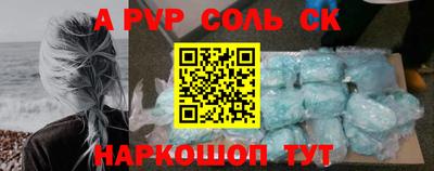 дживик Будённовск